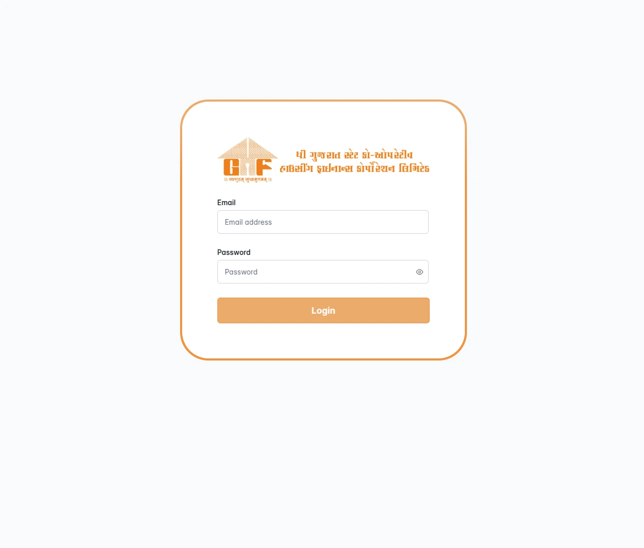 Loan Management — GSCHFCL